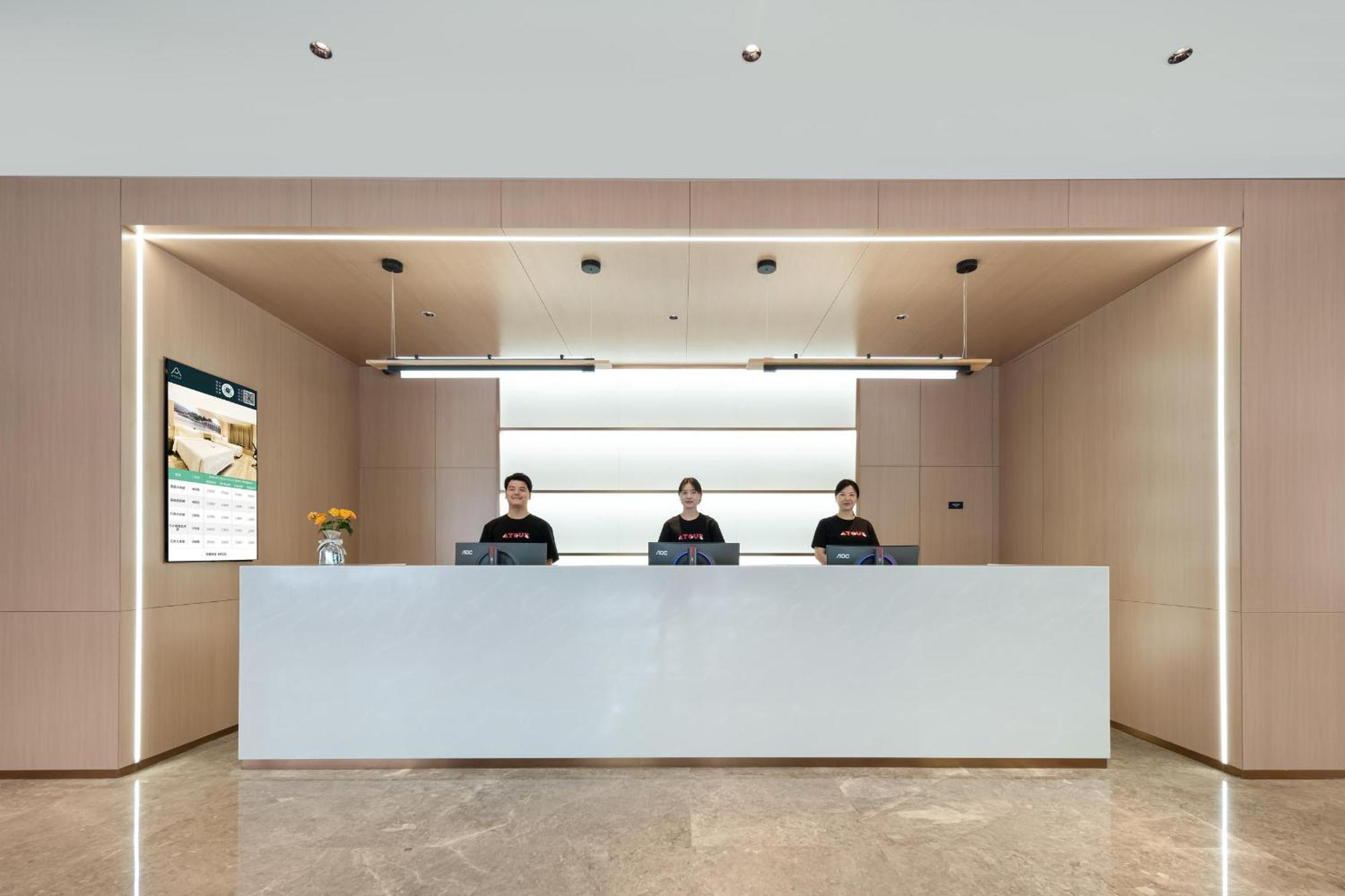 Atour Hotel Shanghai Hongqiao Xinzhuang Business District ภายนอก รูปภาพ