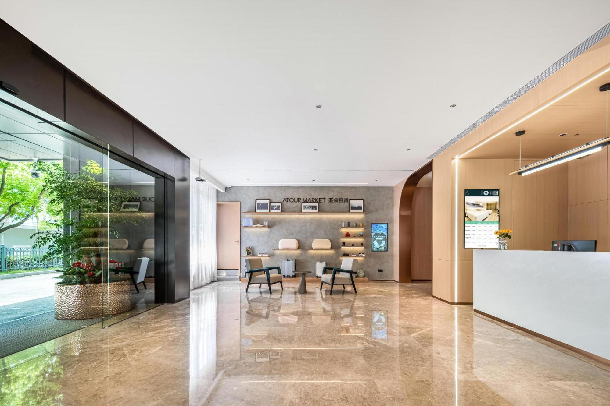 Atour Hotel Shanghai Hongqiao Xinzhuang Business District ภายนอก รูปภาพ