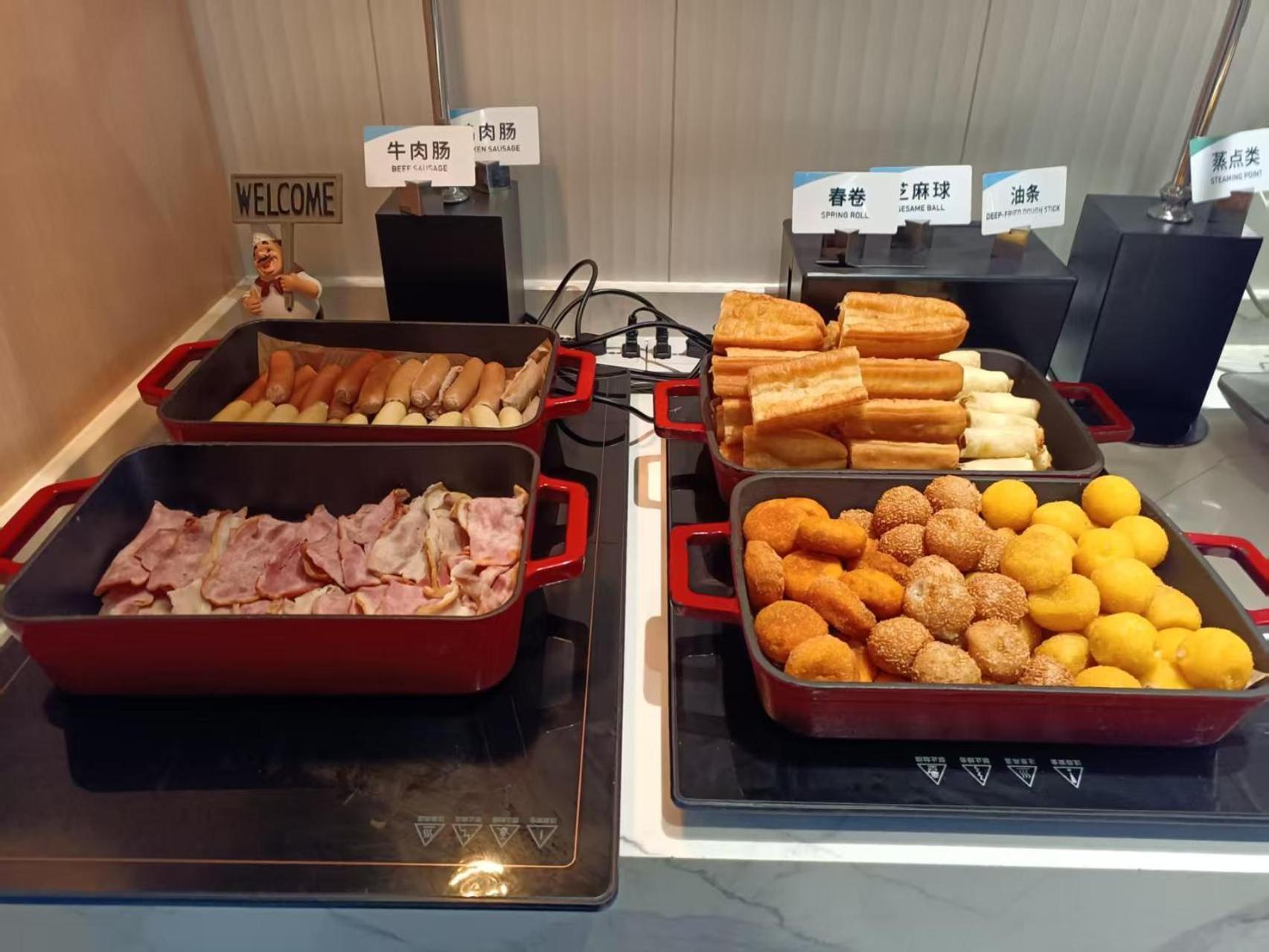 Atour Hotel Shanghai Hongqiao Xinzhuang Business District ภายนอก รูปภาพ